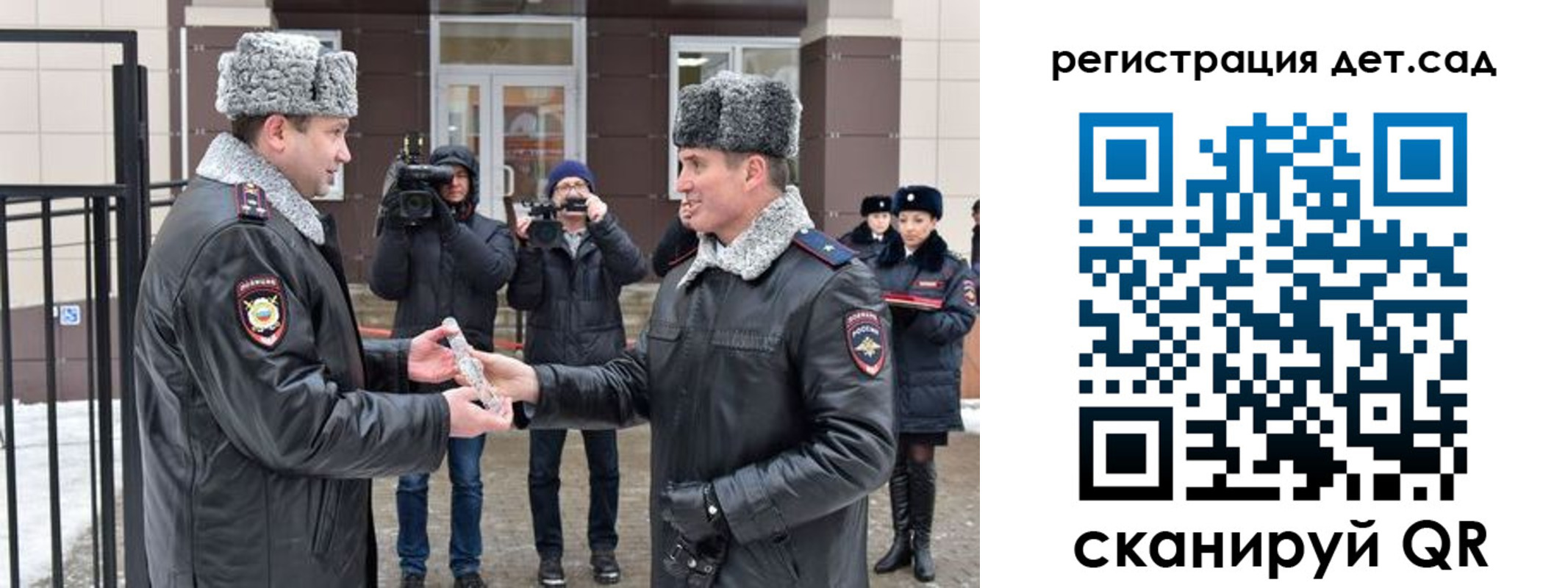 временная регистрация недорого в Михайловске