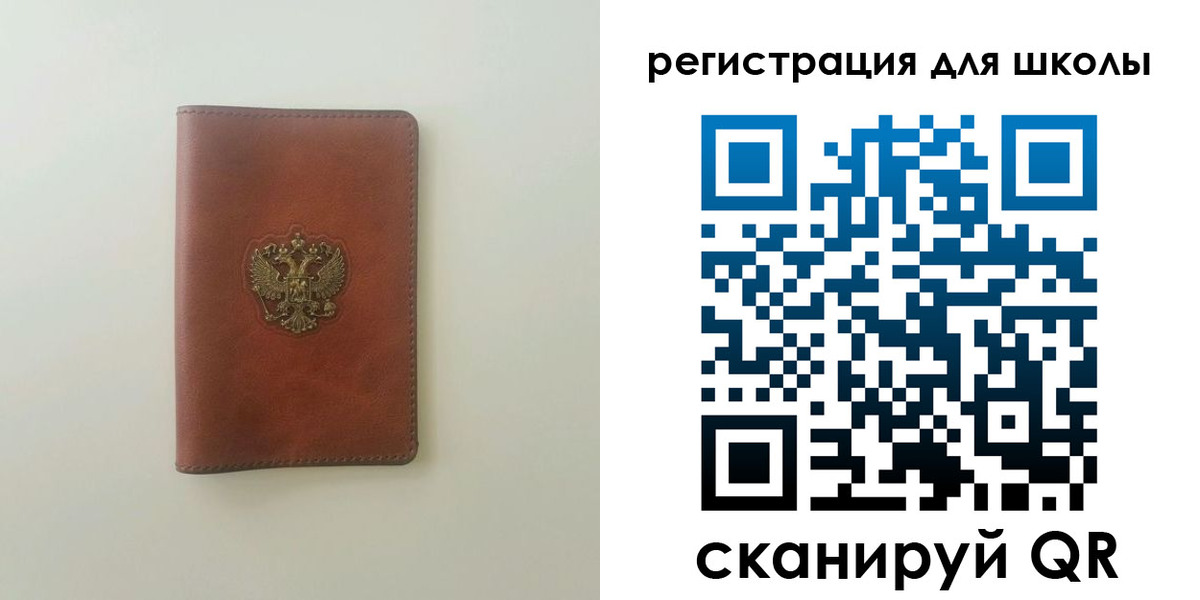 где прописаться в Михайловске